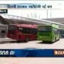 5 Khabarein Delhi Mumbai Ki | 2nd September, 2017 – Delhi Video